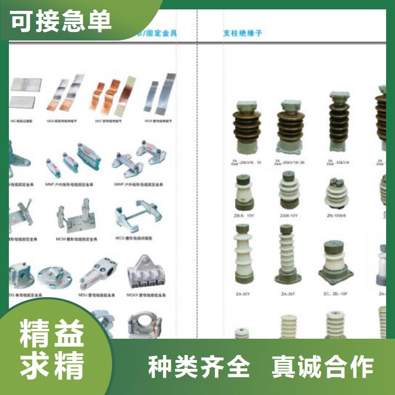 高压隔离开关隔离开关厂家定制零售批发