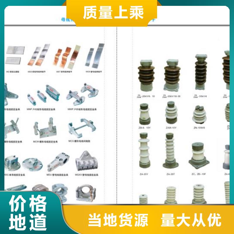 【高壓隔離開關】戶外高壓斷路器品質做服務