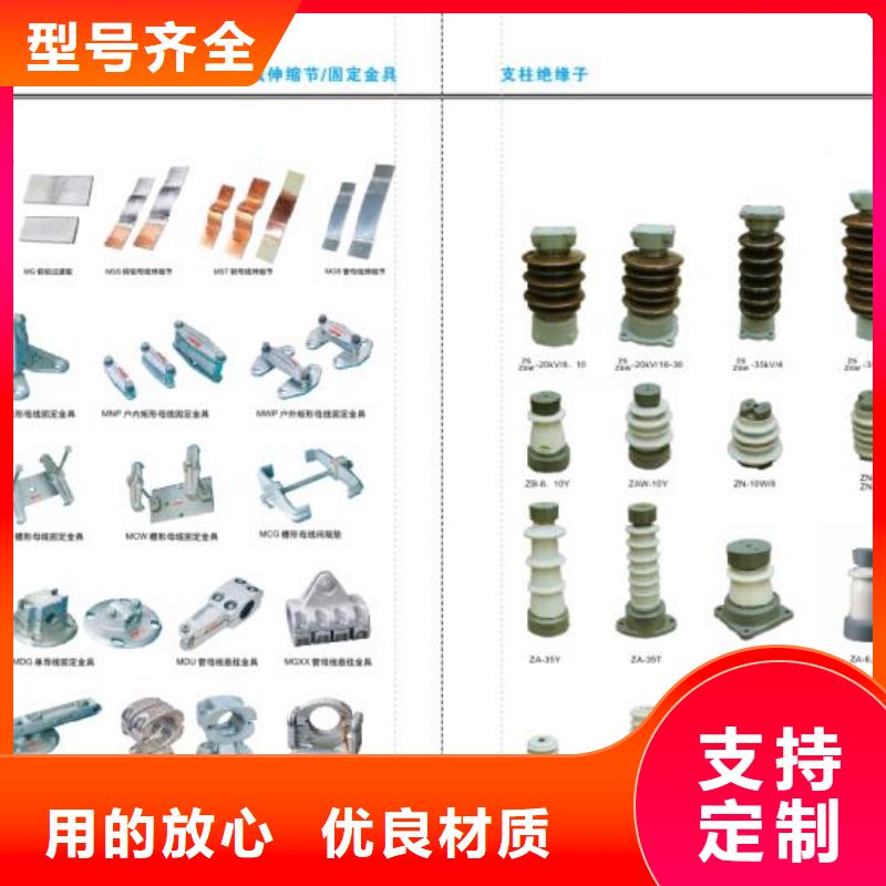 銅母線伸縮節(jié)MST-120*10*500