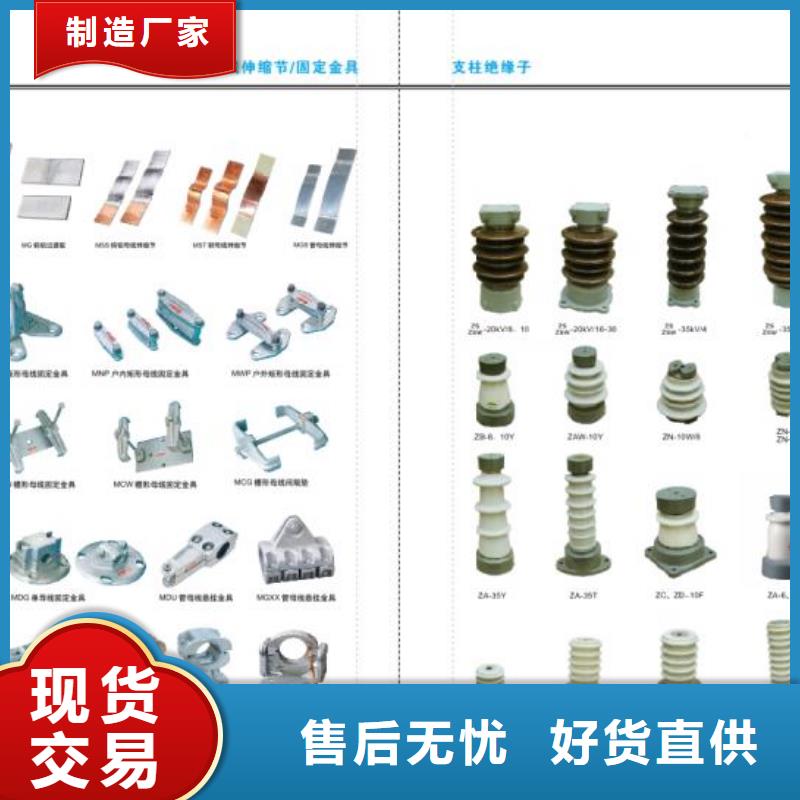 〖穿墻套管〗FECR-40.5/630