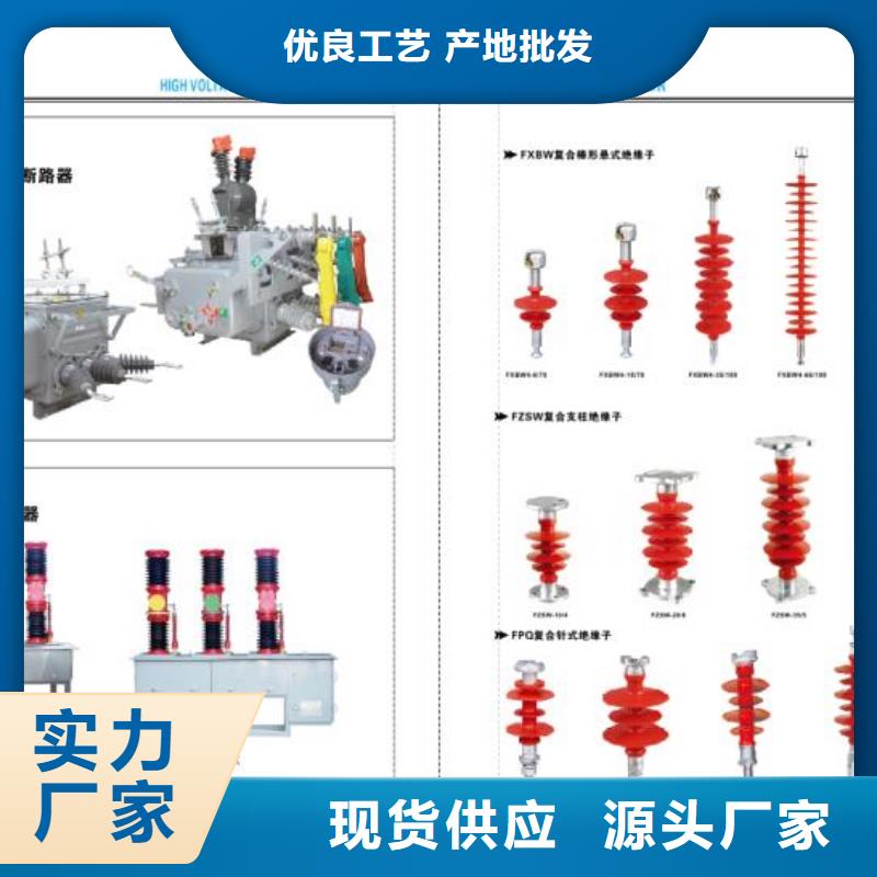〖穿墻套管〗CWC-35/2500-4-浙江羿振電氣有限公司