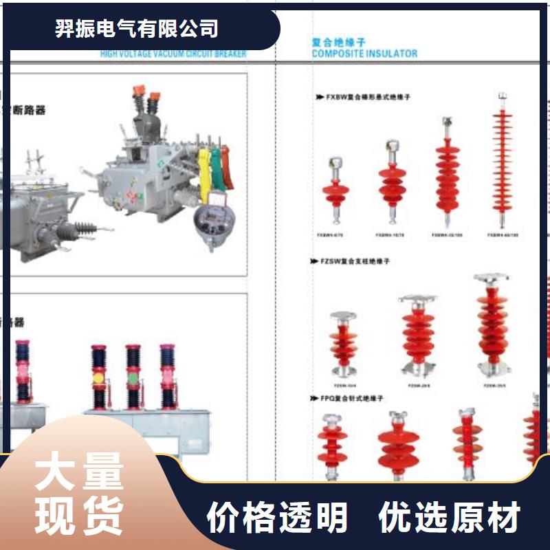 低壓熔斷式隔離開關(刀熔開關)HRW2-500V/1250A