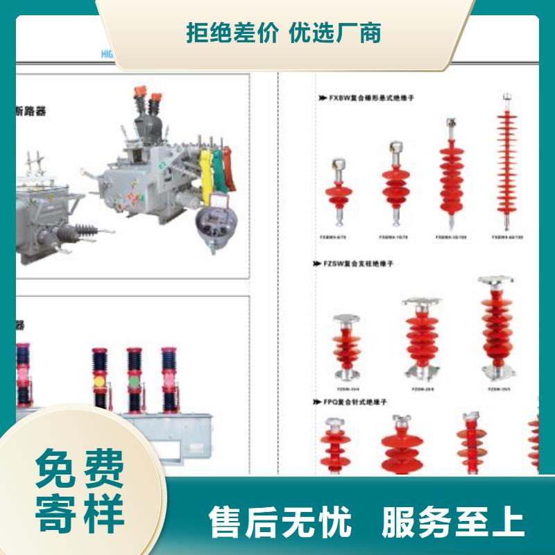 GW9-15G/400户外高压交流隔离开关