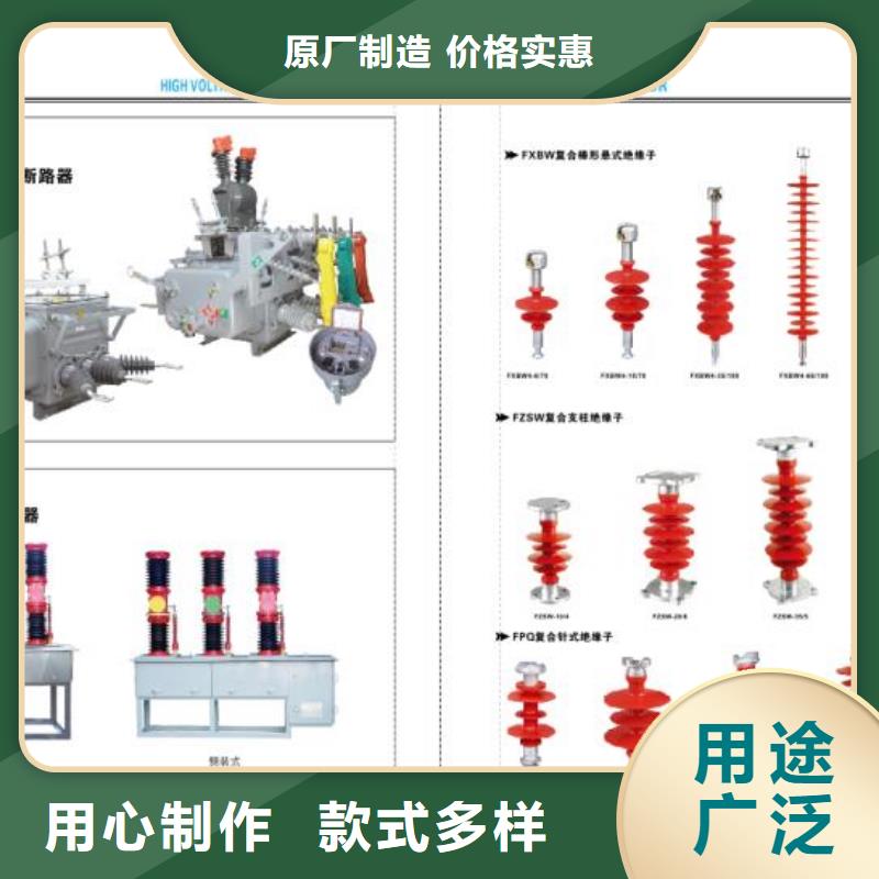 高壓隔離開關跌落式熔斷器品質保障價格合理