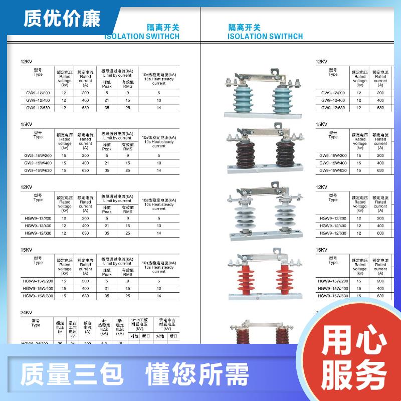 MS-10*120【上海羿振電力設備有限公司】