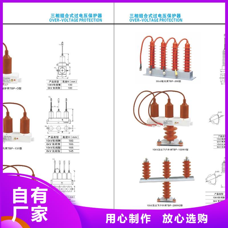 【隔離開關】HGW4-40.5GD/1000A