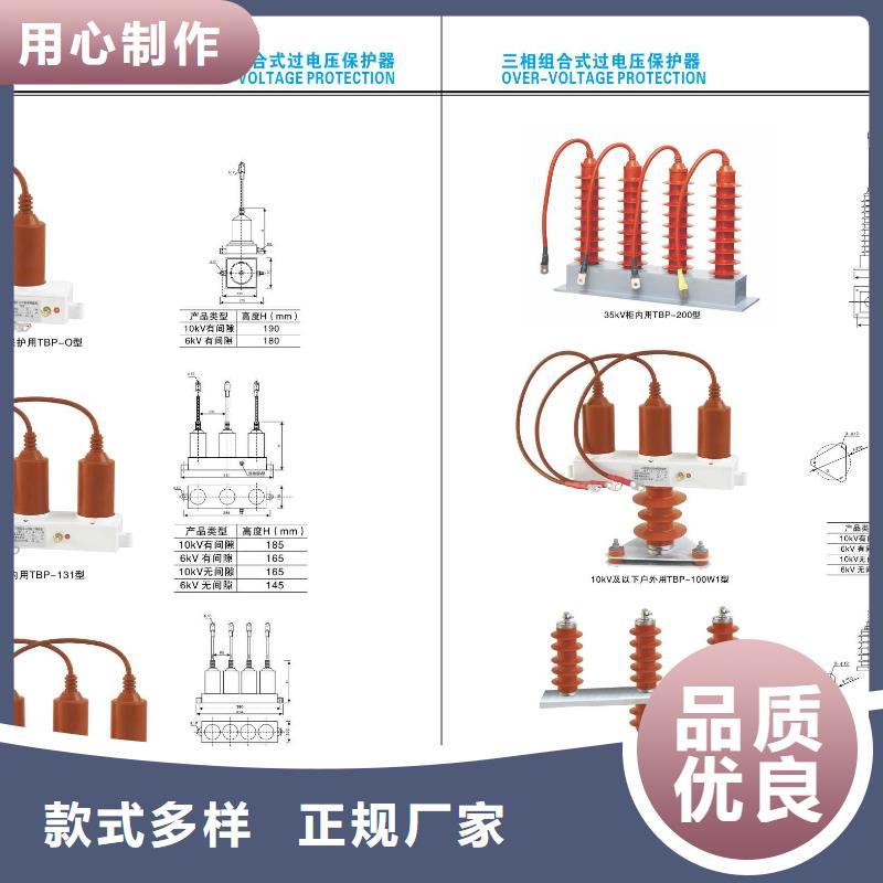 高压隔离开关电力金具使用方法