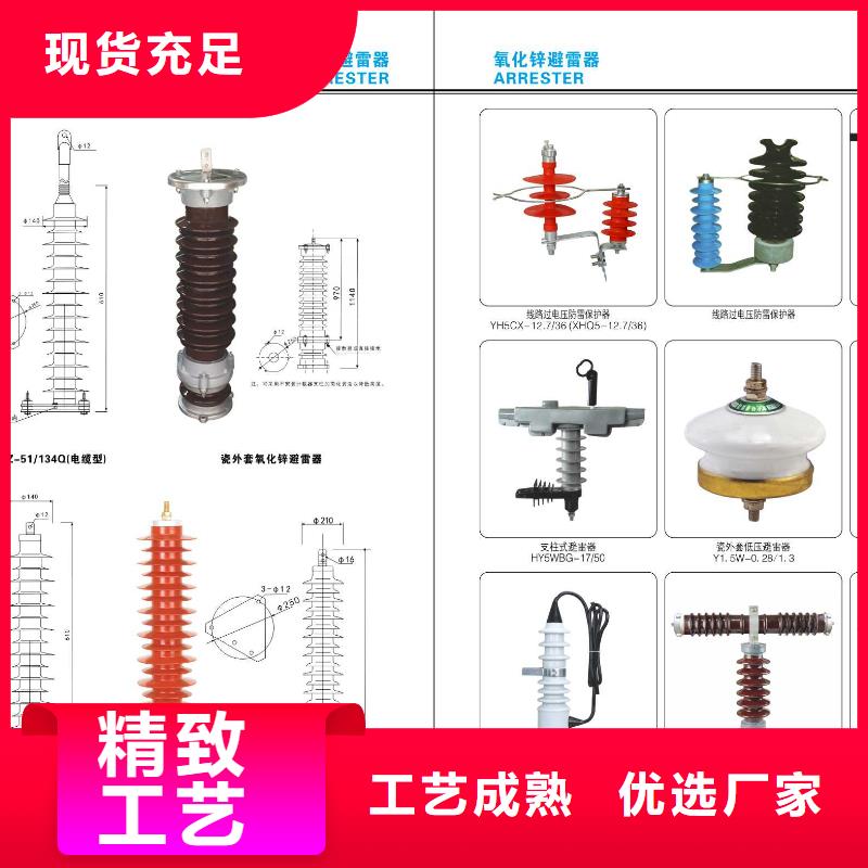 高壓隔離開關多種工藝