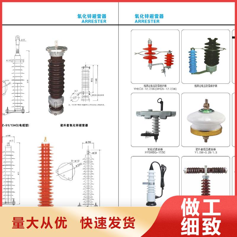 【穿墻套管】CWW-40.5KV/1000-3