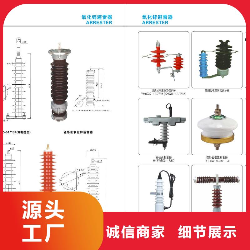 高壓隔離開關(guān)GW9-15G/630