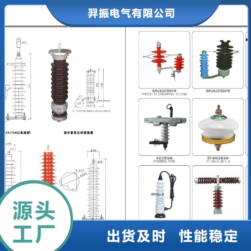 高压隔离开关视频-高压隔离开关-山西省忻州市同城公司-宁武|定襄|晋城|阳泉|朔州|临汾