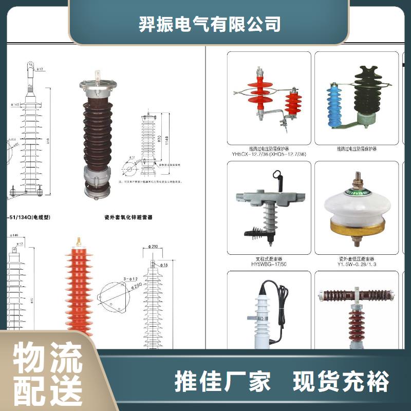 高壓隔離開關(guān),高壓真空斷路器支持大批量采購