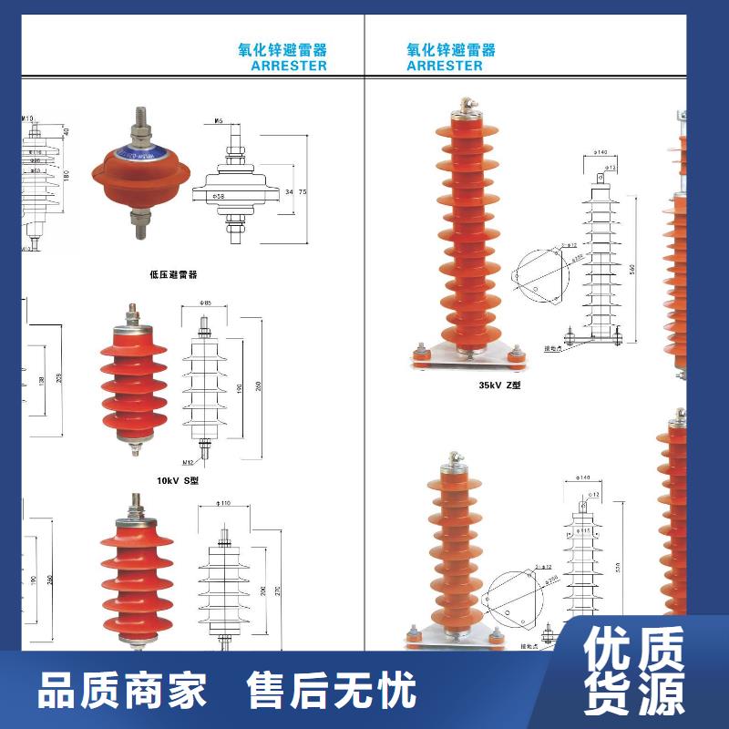 〖穿墻套管〗CWC-35/2500-4-浙江羿振電氣有限公司