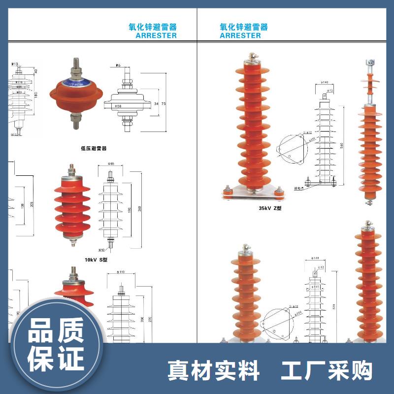 高压隔离开关-断路器按需定制真材实料