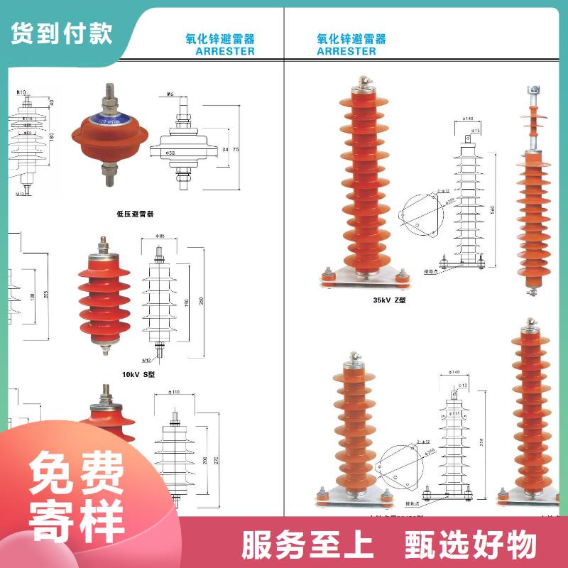 高壓熔斷器-HRW4-10/100A