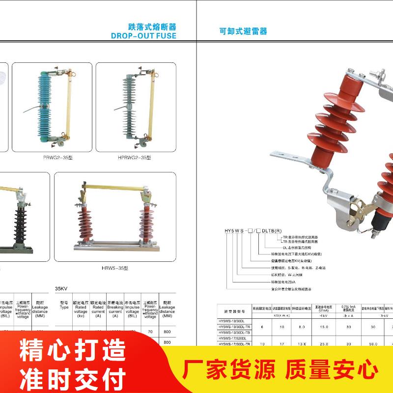 高壓隔離開關(guān)-穿墻套管廠家銷售