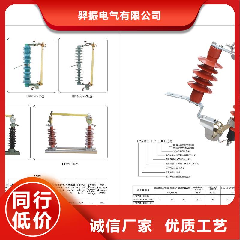 高壓隔離開關_真空斷路器價格公道合理