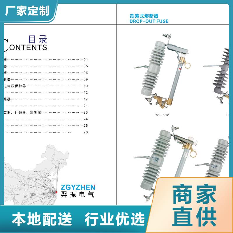 高压隔离开关-断路器按需定制真材实料