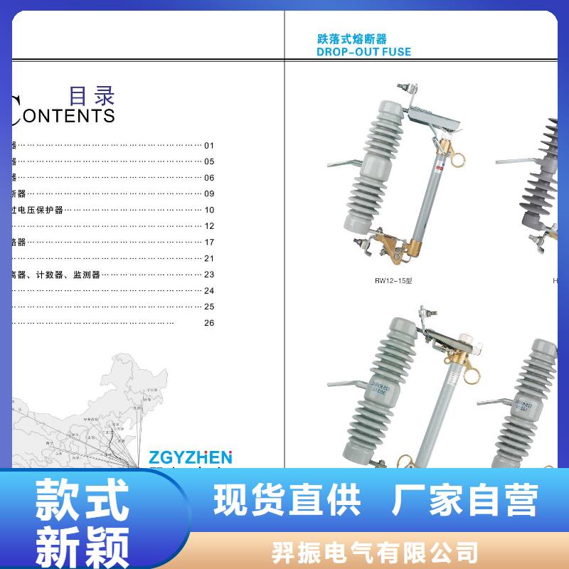 【高壓穿墻套管】CWW-40.5/1600-2