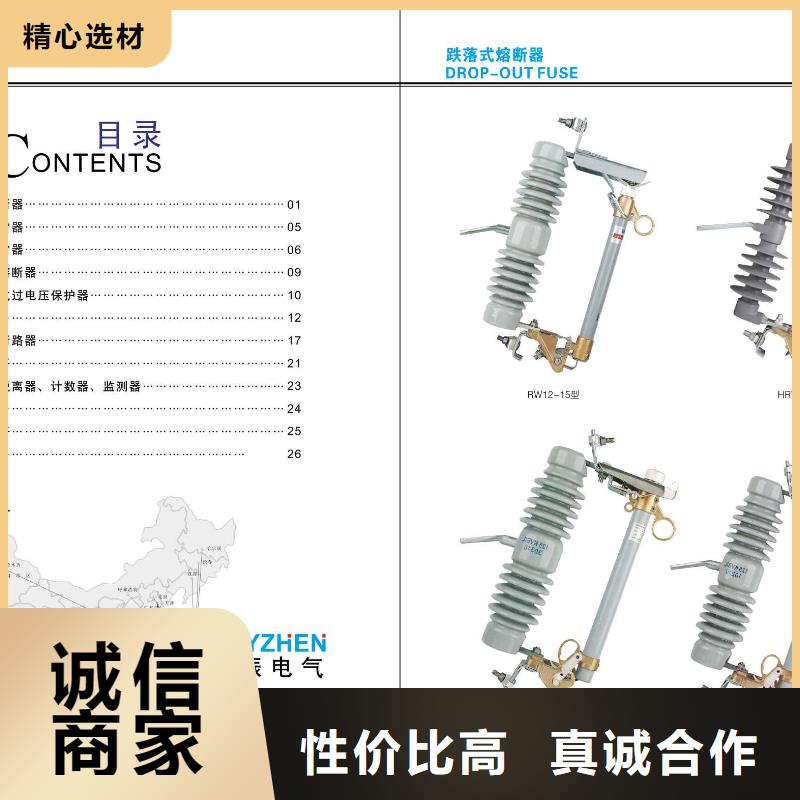 HY5WR2-54/134-避雷器--數據