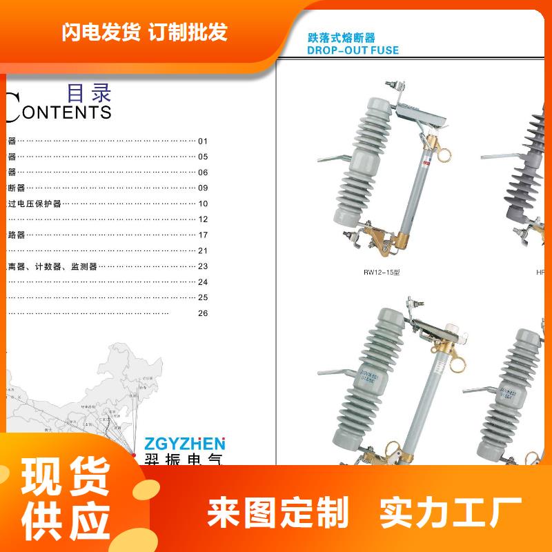 高压隔离开关隔离开关厂家定制零售批发