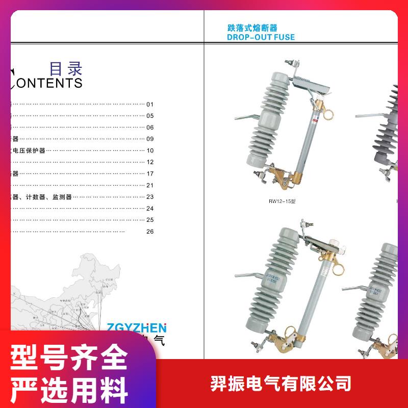 〖〗HGW5-72.5G/1600A