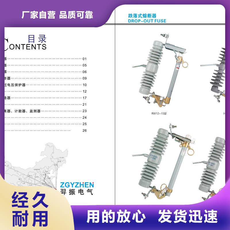 〖穿墻套管〗交流穿墻套管,AC35KV,硅橡膠,3150A,無(wú)CT,鋁
