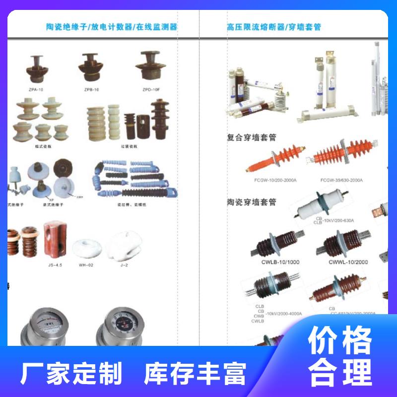HY5W5-17/50避雷器