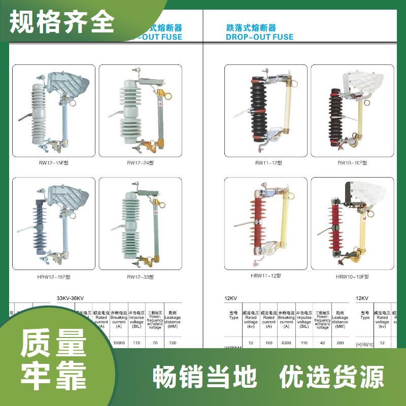 高壓隔離開關(guān),高壓真空斷路器支持大批量采購