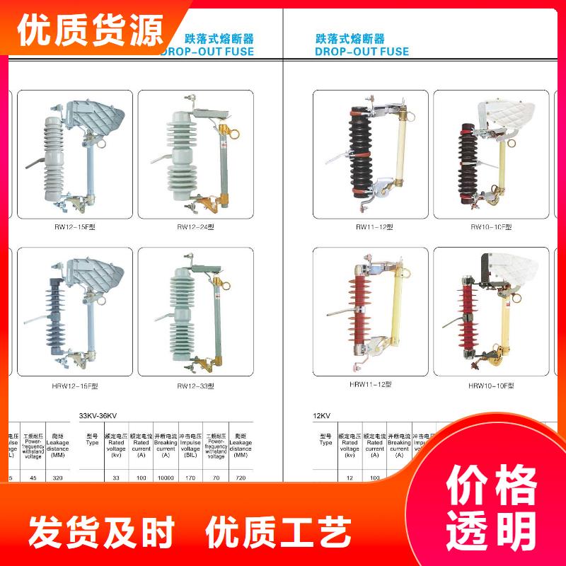 【高壓隔離開關_雙路六相模擬斷路器好品質售后無憂】