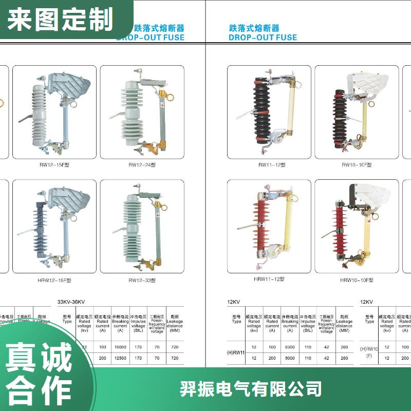 【高壓穿墻套管】CWWL-40.5KV/1600-4