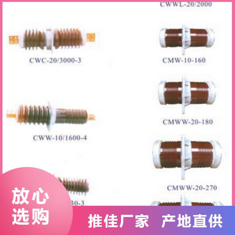 隔離開關GW9-12G/1000
