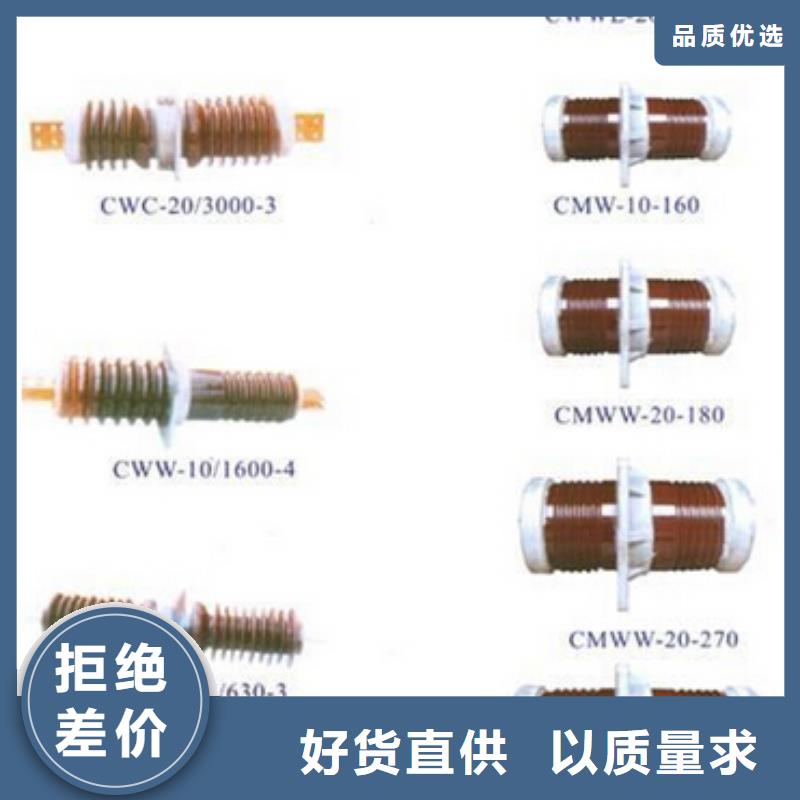 HRWK-0.5/1250A;HRWK-500V/1250A