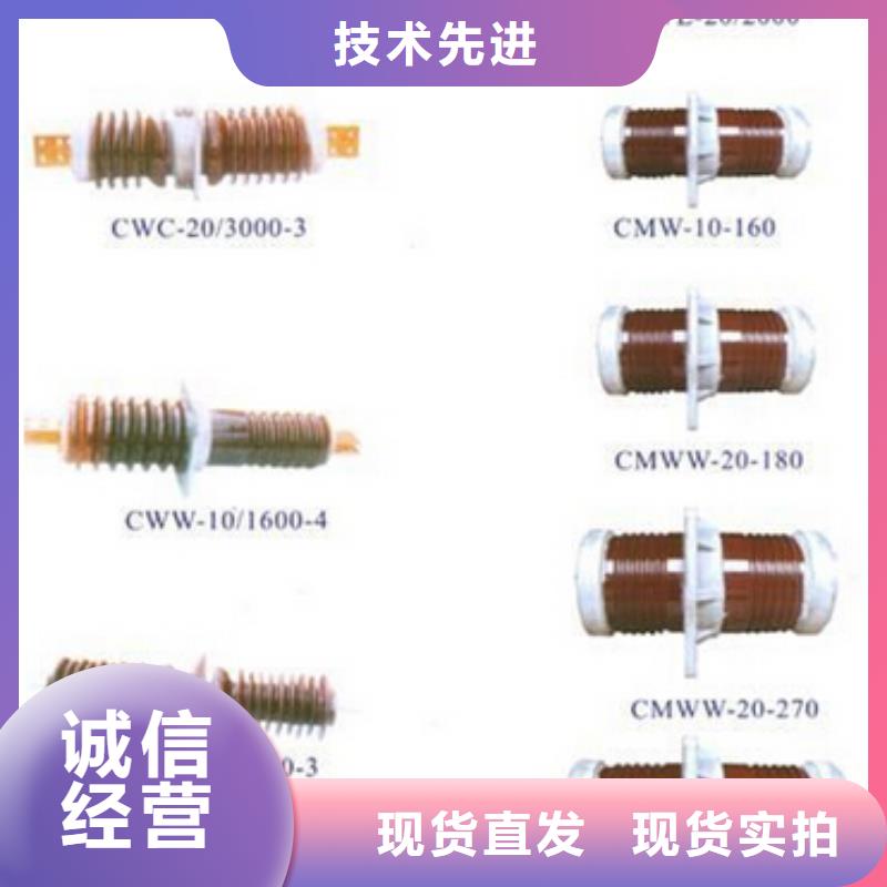 高壓隔離開關跌落式熔斷器精工打造