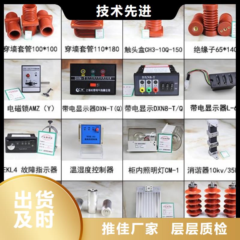 高壓隔離開關跌落式熔斷器嚴選好貨