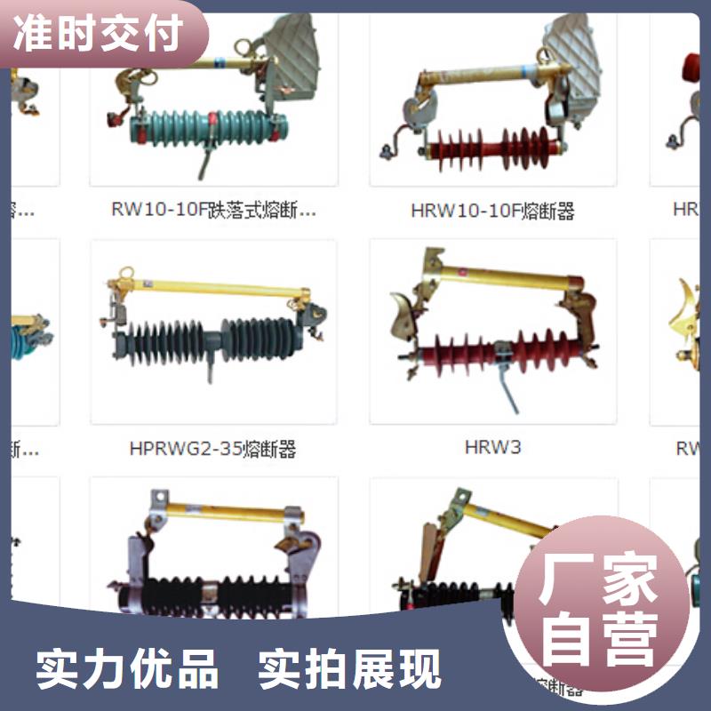 高压隔离开关-断路器按需定制真材实料