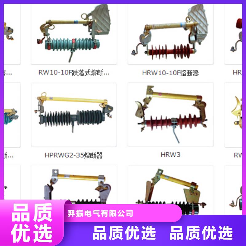 HGW9-10KV/200