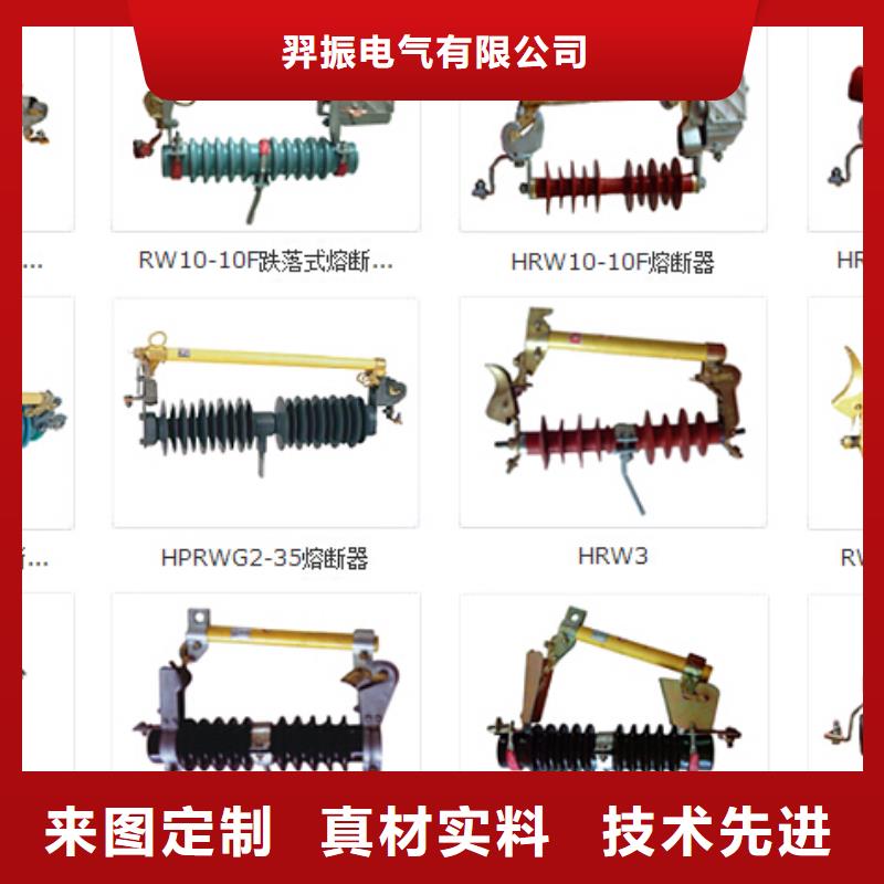 隔離開(kāi)關(guān)GW9-12/1250