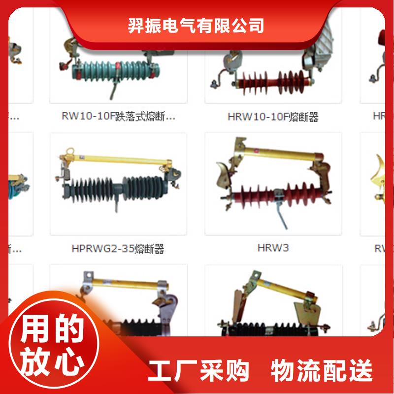 六氟化硫斷路器
