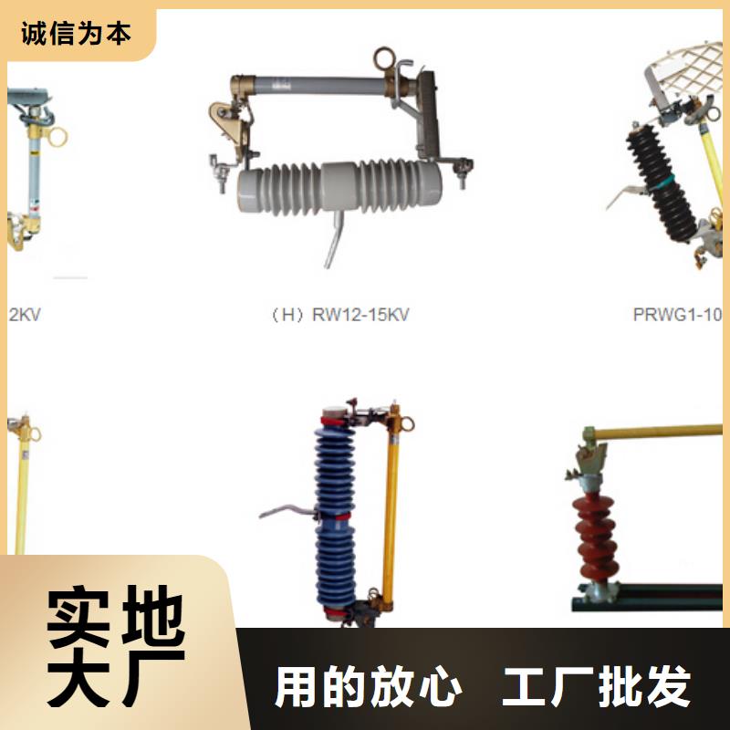高壓隔離開關用途廣泛
