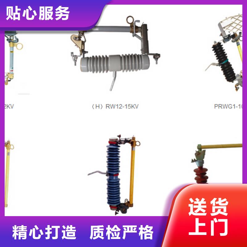 【GHW9-20KV/630A】