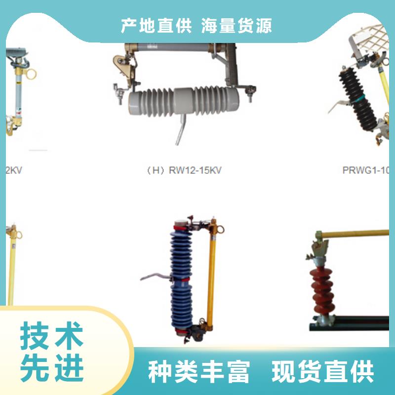 高壓隔離開關三相組合式避雷器批發商