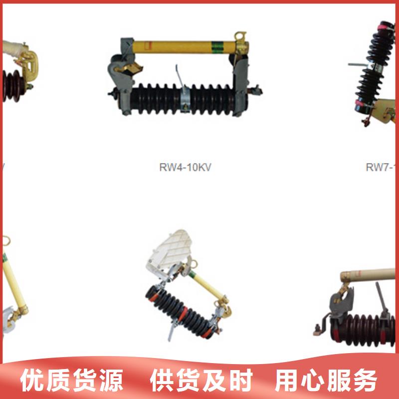 高壓隔離開關塑殼斷路器細節展示