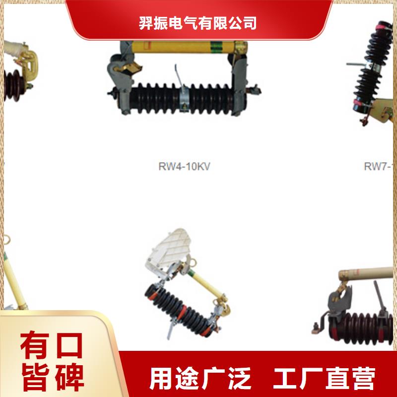 隔離開關HGW9-15KV/400-規格齊全