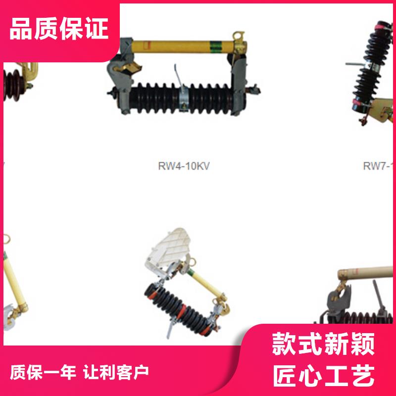 HGW9-10KV/630A戶外高壓交流隔離開關
