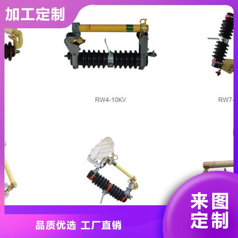 【高壓隔離開關_開關隨心所欲定制】