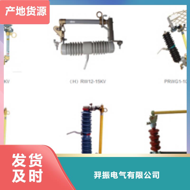 YH5WR5-5/13.5-避雷器--數據