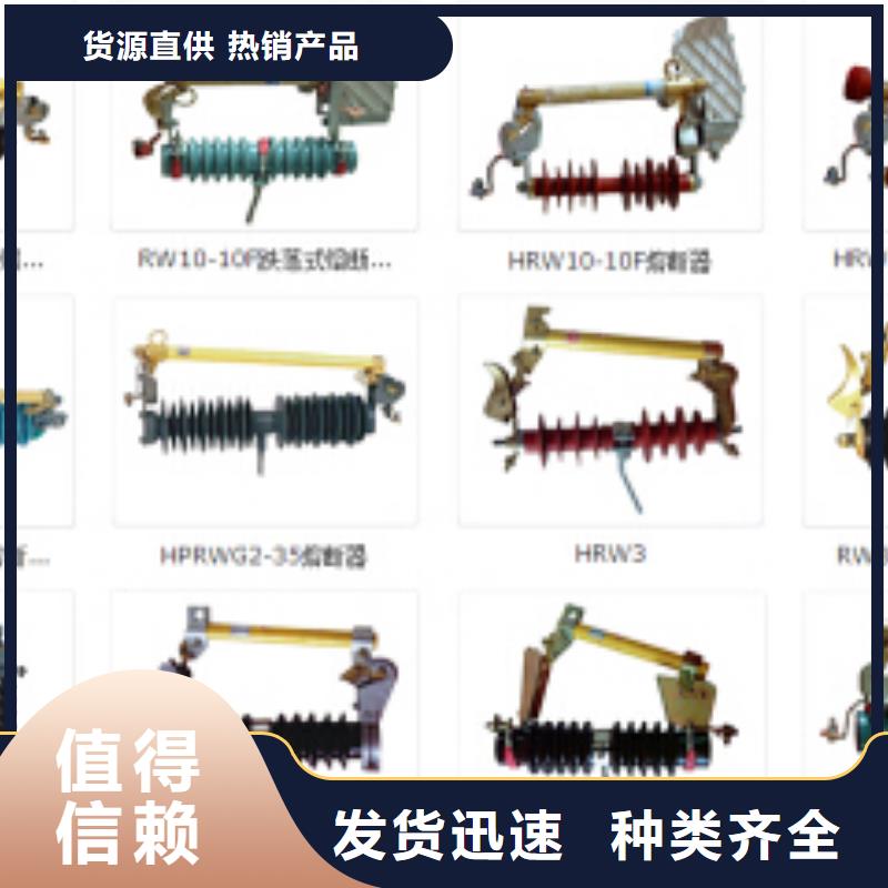 高壓隔離開關【真空斷路器】廠家品控嚴格