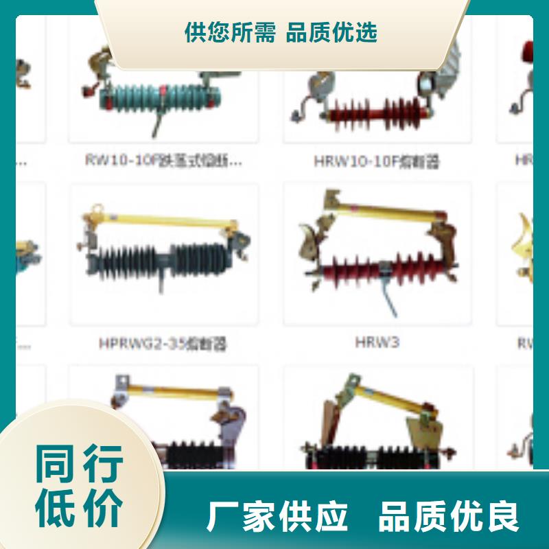 高壓隔離開(kāi)關(guān)玻璃復(fù)合絕緣子產(chǎn)地直銷(xiāo)