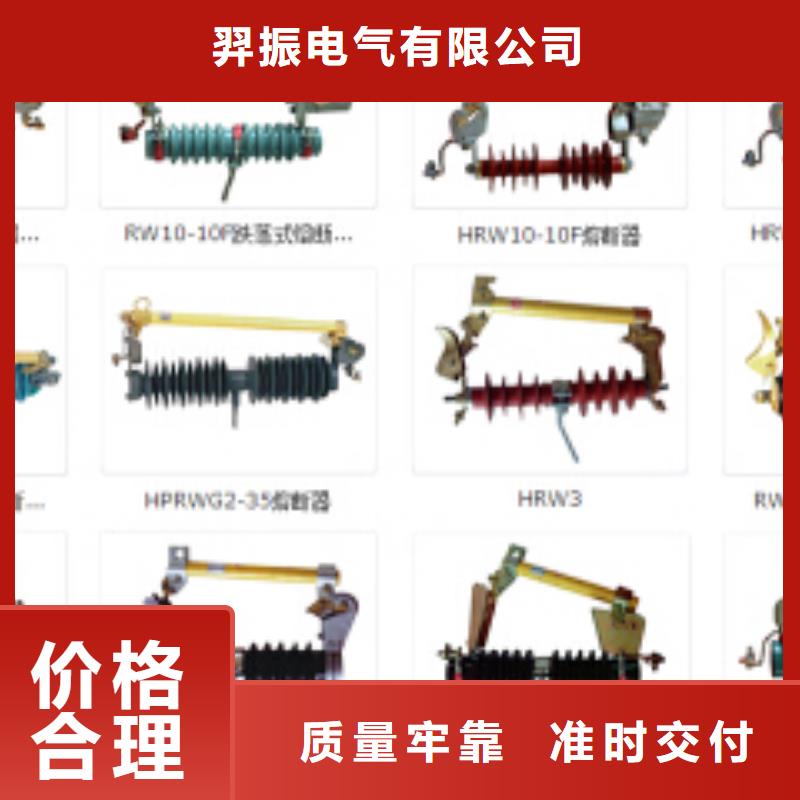 HY5WZ2-54/134-避雷器--怎么樣